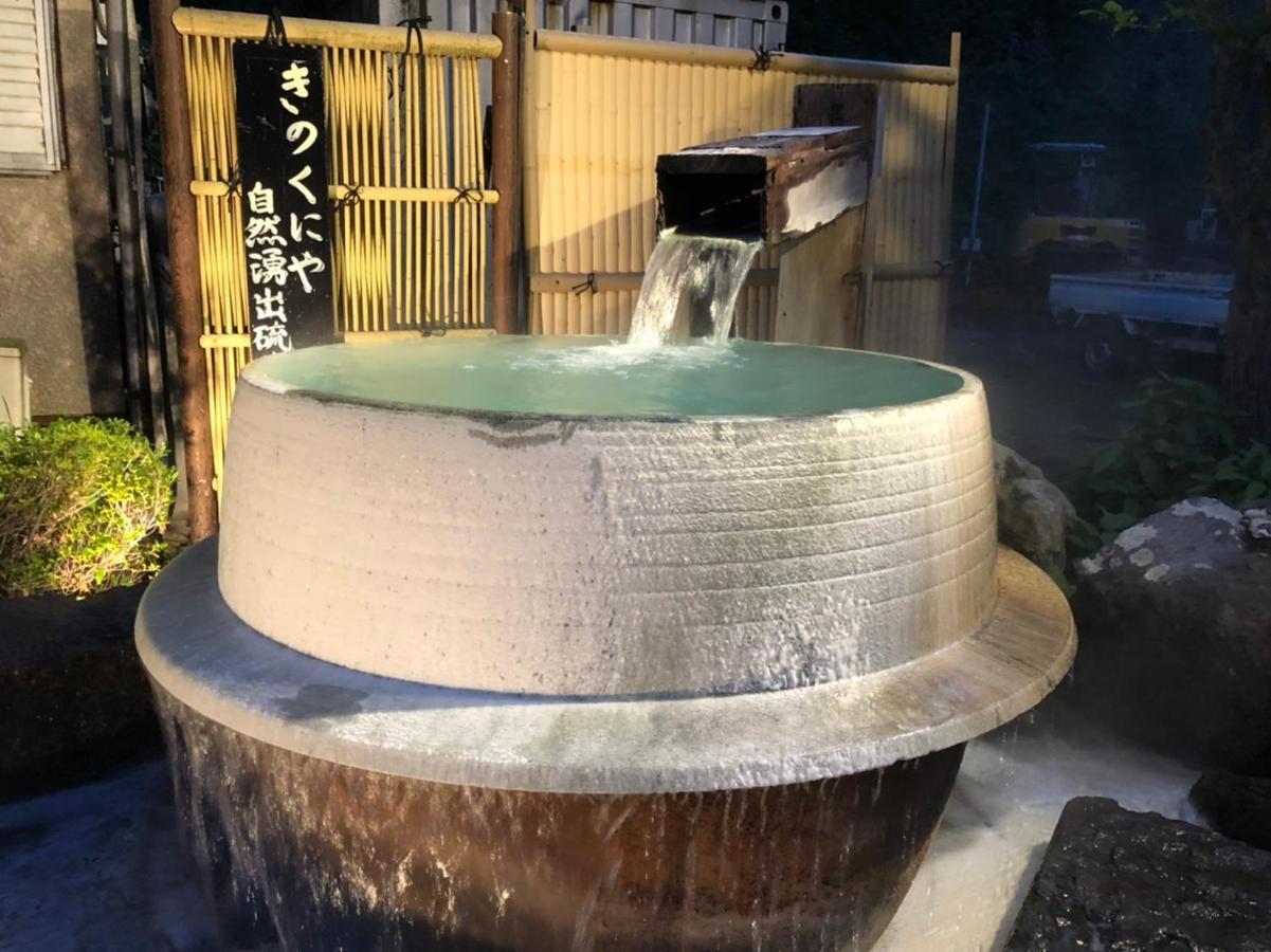 Kinokuniya Ryokan Hakone Exterior photo
