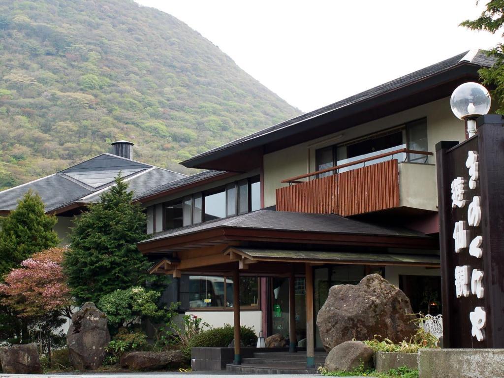 Kinokuniya Ryokan Hakone Exterior photo